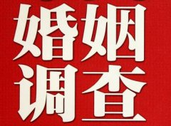 结婚后对对方的信任尤其重要-西乡塘区福尔摩斯私家侦探
